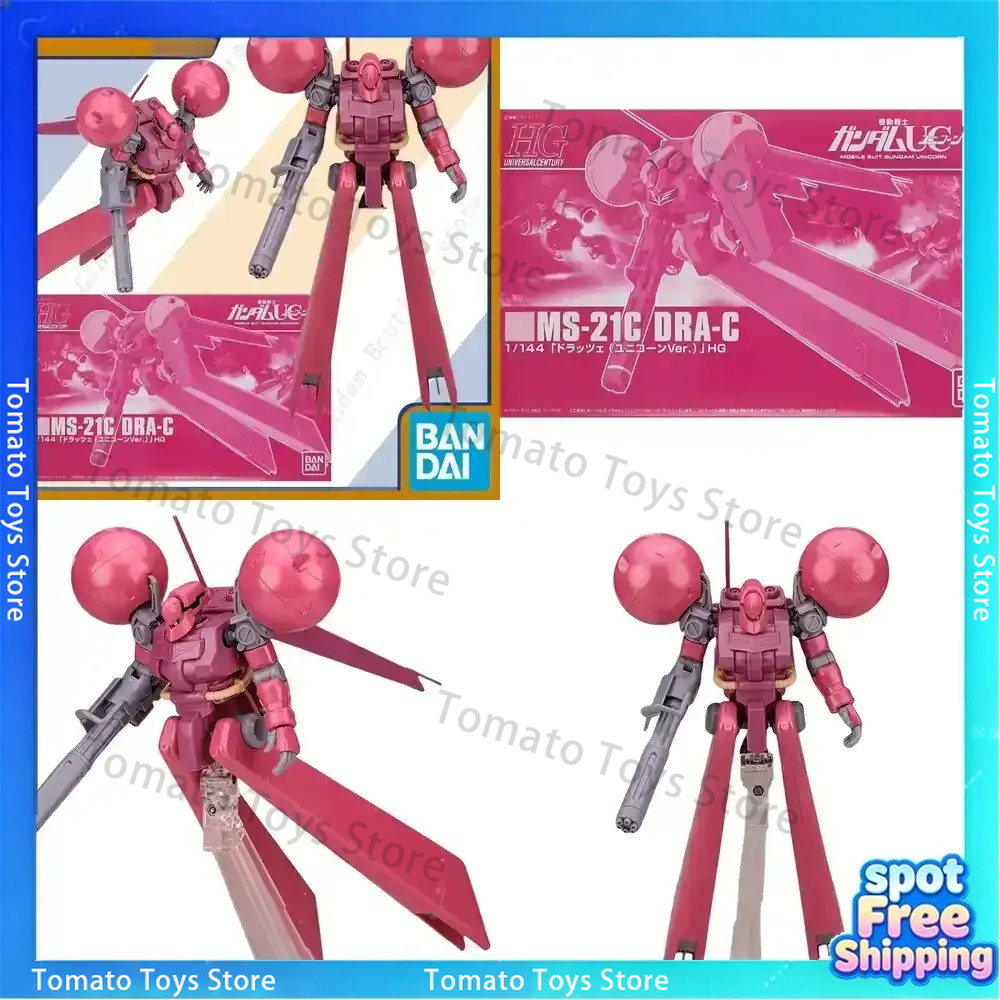 반다이 DRA-C 건담 HG 애니메이션 액션 피규어 로 - Bandai Model Gundam Hg 리뷰 및 가격