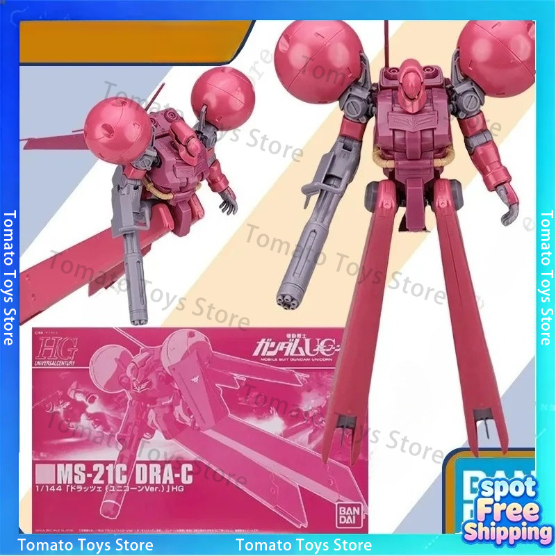 반다이 DRA-C 건담 HG 애니메이션 액션 피규어 로 - Bandai Model Gundam Hg 리뷰 및 가격