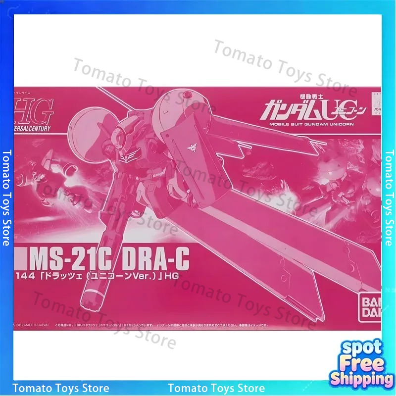 반다이 DRA-C 건담 HG 애니메이션 액션 피규어 로 - Bandai Model Gundam Hg 리뷰 및 가격